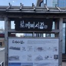 콩쌀롱