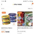 참조은마트 이미지