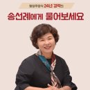 청신패밀리 네이버블로그