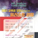 온세무회계 이미지