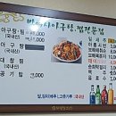 박여사식당 이미지