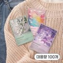 보네일 쇼핑하우
