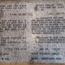 주식회사 천진코리아 | 제암리 3.1운동 순국기념관 - 국가보훈처 지정 현충시설