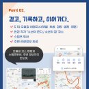 스마트투어