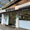 담담샤브신제주점 | 제주 노형동 맛집 담담샤브 무한리필 샐러드바 샤브샤브