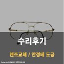 바이글라스 진주혁신도시점 이미지
