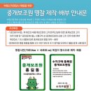 안심부동산중개사무소 이미지