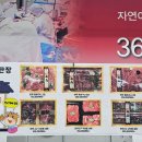 자연팜 직판장