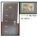 솔나리민박 이미지