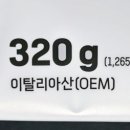 롯데쇼핑(주) 롯데마트사업본부 이미지