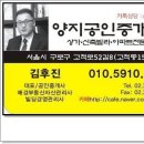 서울투기과열지구 해제 효과 02.3666.5600 양지부동산. 이미지