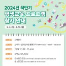 대구광역시교육청삼국유사군위도서관 이미지