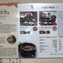 고방찬 남경식당 이미지