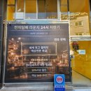 인천논현동 전자담배 일회용 단연 인지도 1위 엘프바바바^^ㅎ