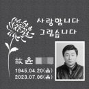 다솜마루