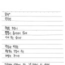 귤락/한은선 이미지