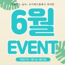 두리의원 이미지