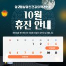봄날정신건강의학과의원 - 강동구 천호대로 1006 | 봄날정신건강의학과의원