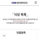 파리바게트(동일타워점) 이미지