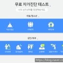 대산심리상담센터 이미지