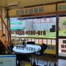 다인부동산중개 이미지