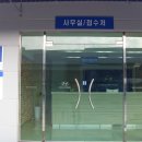 영주자동차검사소 이미지