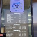 아우내생고기 네이버블로그