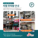 화메디 | [부산에스테틱] 세심한 손길로 완성하는 광채 피부, 동래피부관리 '더노블메디센터' 솔직 후기