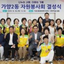 가양2동 이미지