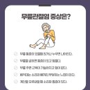 안심한의원 티스토리