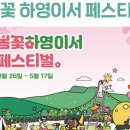제주이서