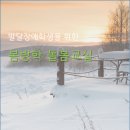 꾸마시협동조합 이미지