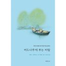 레스트