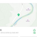 봉선민박 이미지