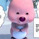 노물