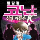 (주)서울미디어코믹스