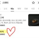 지투카페 | 마곡 발산 디저트 맛집 스퍼터 | 두쫀쿠 유명한 마곡 카페 후기
