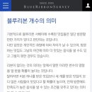 빵의정석 이미지