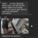 수지라라음악학원 네이버블로그