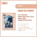 문화가 있는 날 <그림읽어주는 베토벤 이중섭> 이미지