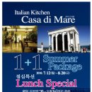 까사디마레 이미지