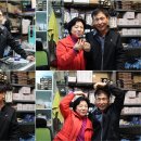 미래전기철물 - 창원시 진해구 벚꽃로60번길 8 | 미래전기철물
