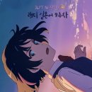 여행 일본어 중급 | 랭디 | 전화 일본어 랭디 9주차 수강후기 (게을렀던 3월 총 결산)