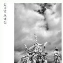 천불천탑 사진문화관 이미지