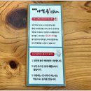 진주냉면 이설옥 - 세종특별자치시 | 대전 한민 시장 근처 육전 가득한 진주냉면 전문점 이설옥 후기