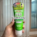 끈적임없는 오킵스 워킹핸즈 무향 핸드크림 후기