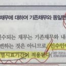 동일한 소멸시효기간이 적용된다 의미 이미지