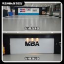 미래백호태권도장 이미지