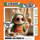 쉽게 배우는 인공지능(AI) 이미지