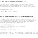 삼전슈퍼 이미지